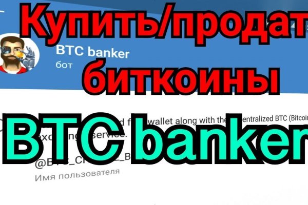 Кракен адрес