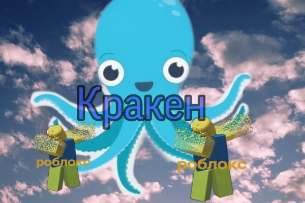 Короткая ссылка на кракен