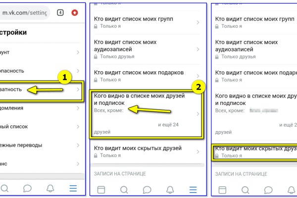 Не могу зайти на кракен