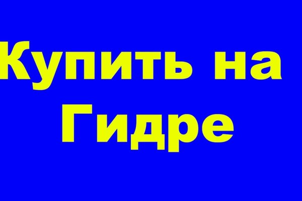 Kraken рынок