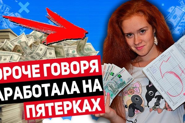 Кракен как войти через тор