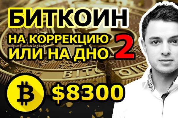Ссылка на кракен официальный сайт