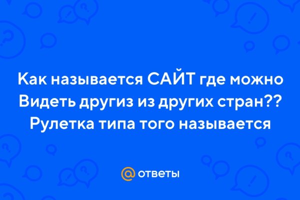 Где взять ссылку кракена