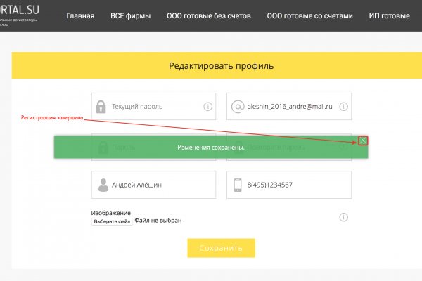 Не приходят деньги на кракен