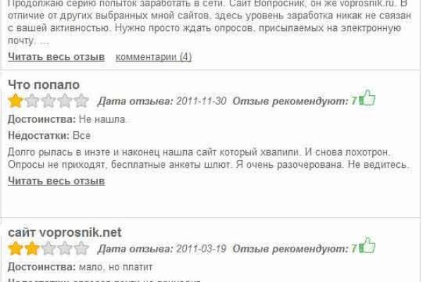 Кракен наркоз магазин