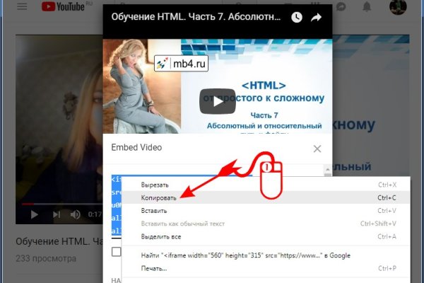 Ссылка кракен через тор