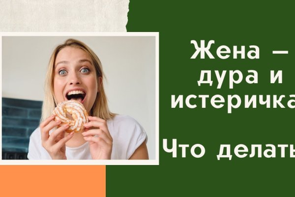 Кракен сайт 16