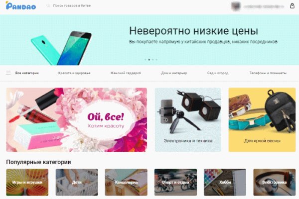 Как выйти на кракен