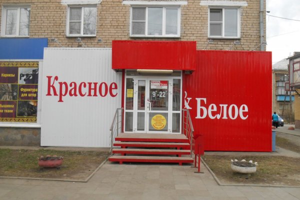 Правильная ссылка онион кракен