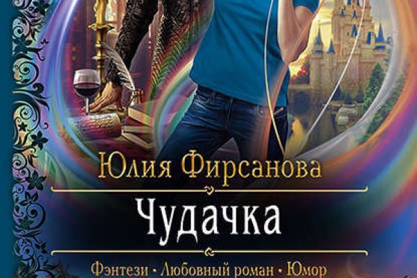 Где найти рабочую ссылку кракен