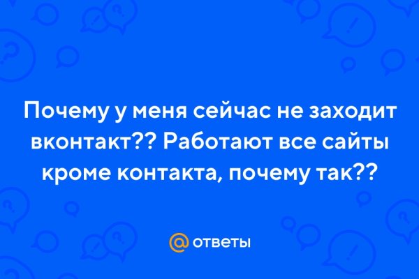 Kraken ссылка tor