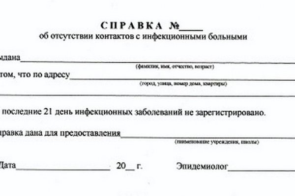 Кракен ссылка оригинал