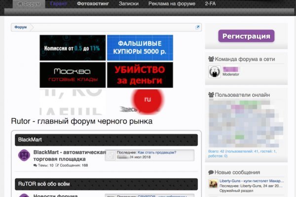 Кракен сайт kr2web in официальный ссылка