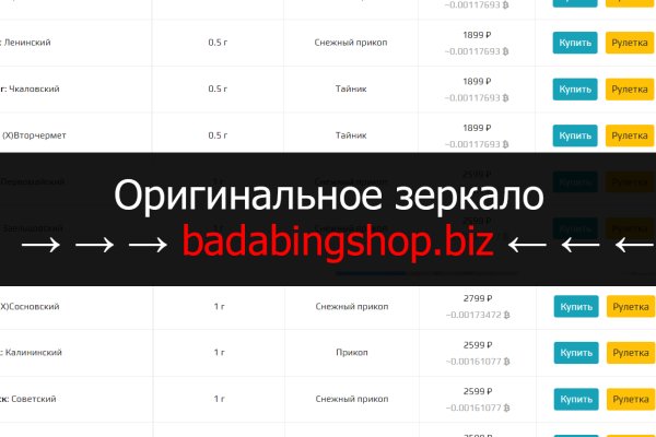 Официальный сайт кракен тор