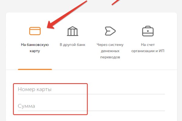 Кракен 2krn