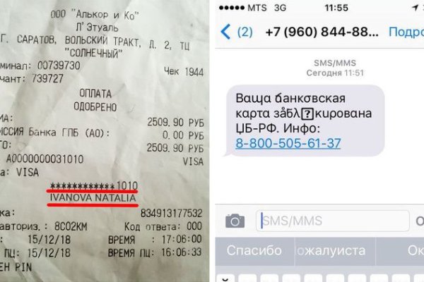 Кракен адрес сайта