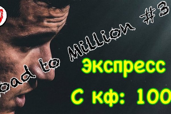 Kraken ссылка tor официальный сайт