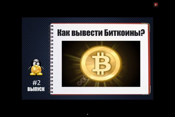 Ссылки на кракен маркетплейс