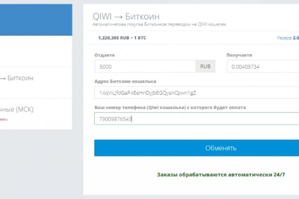 Кракен что продается