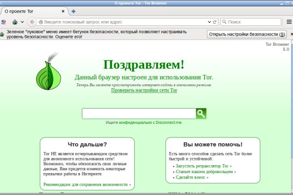 Кракен маркетплейс тор