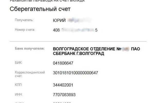 Кракен актуальное зеркало