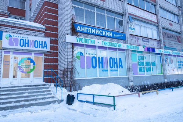 Вход в кракен даркнет