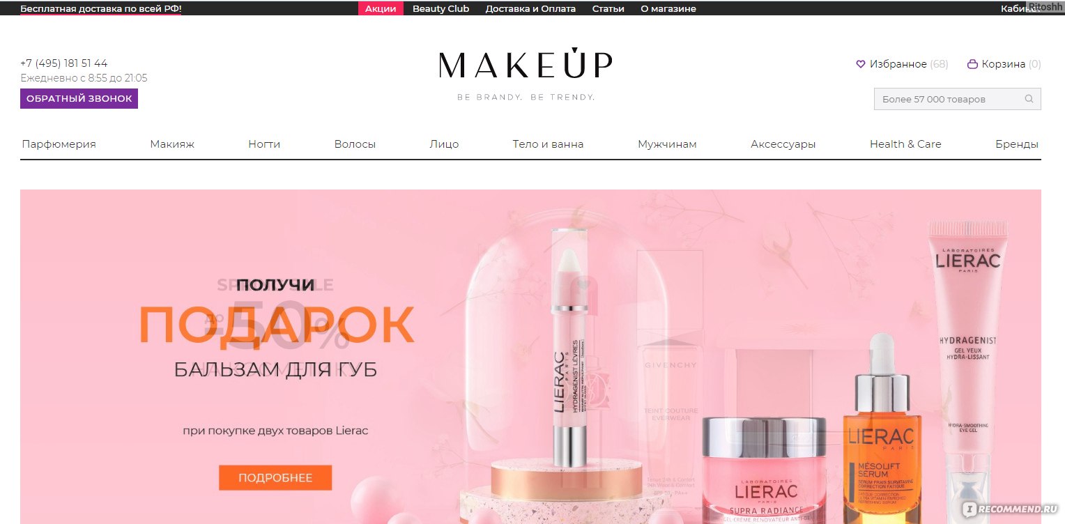 Кракен сайт 1kraken me официальный